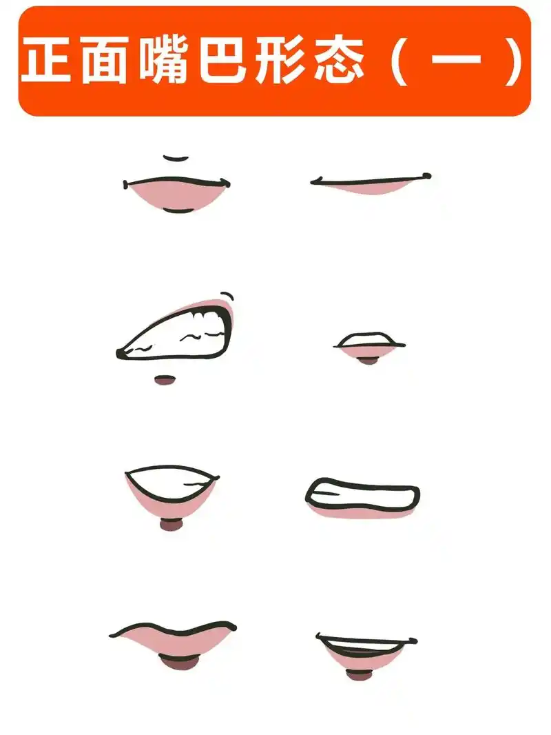 只靠一个嘴型就能认出的人快评论区她