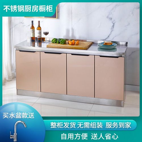 橱柜简易整体灶台水槽柜不锈钢储物柜子碗柜组装经济型家用厨房