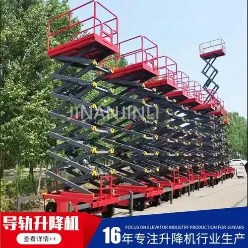 贵州全自行式升降机如何安装金力机械