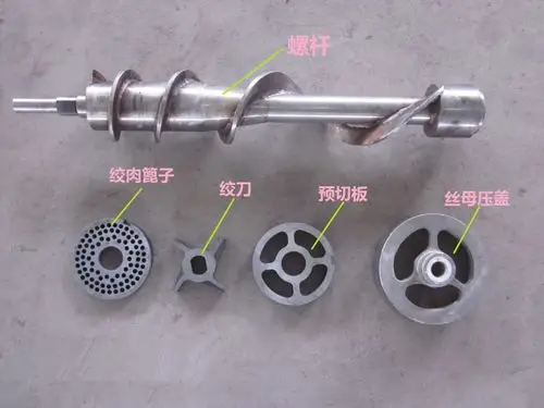 120号大型牛肉绞肉机