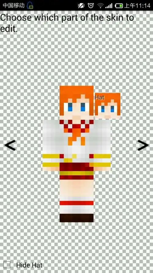 lovelive系列高板穗乃果校服装皮肤下载