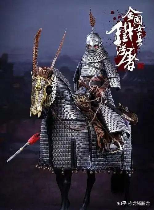 古代中国有重骑兵吗?