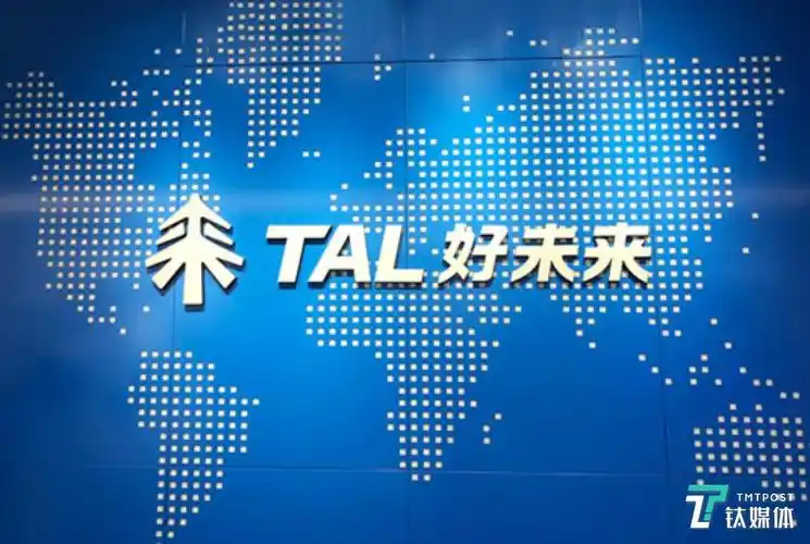 好未来2019财年净利润3.7亿美元,继续关注前沿教育科技