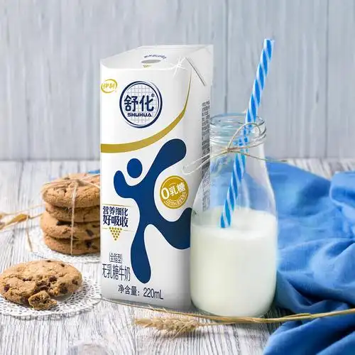 伊利-a 舒化奶全脂型无乳糖牛奶 220ml*12盒/箱