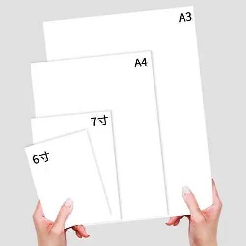 片纸得力七寸一寸褪色不易像纸光面高级a6相片纸
