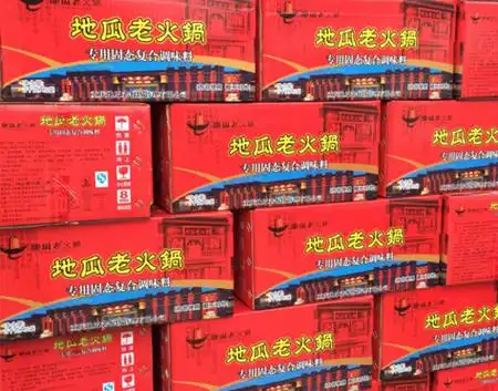重庆地瓜老火锅复合调味料定制
