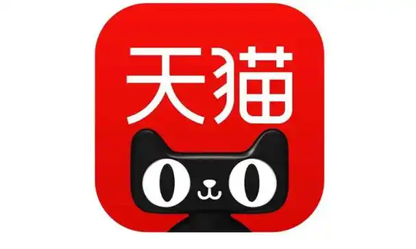 淘宝有天猫标志的意思是指商家是正规天猫授权的店铺.