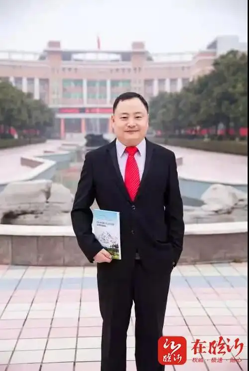 临沂四中高远老师喜获第四届山东省科普创作大赛二等奖