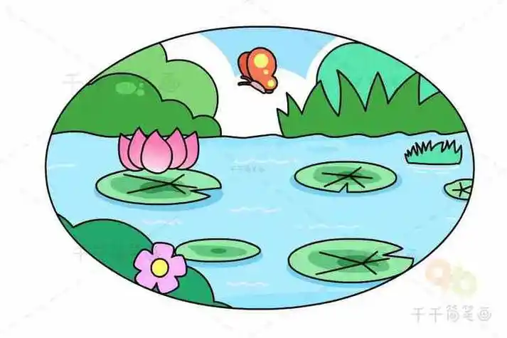 池塘彩色简笔画视频