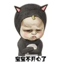 各种不开心图片大全 心情不开心的图片_微信头像图片大全