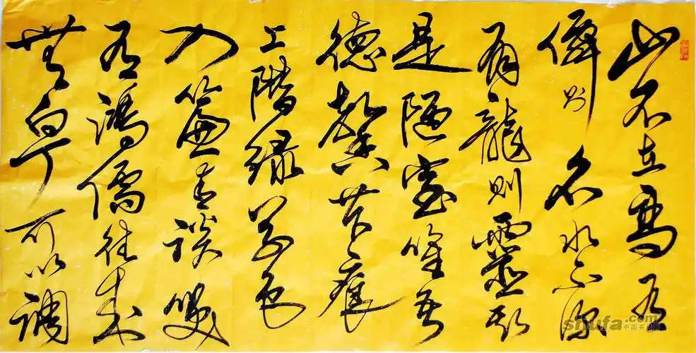 刘禹锡《陋室铭》作品赏析