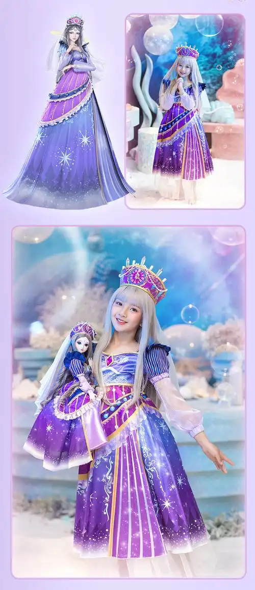 叶罗丽儿童衣服真人时间公主裙演出服cosplay灵公主衣服冰公 情公主裙