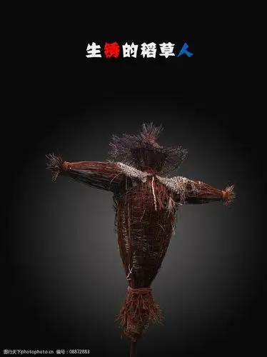 稻草人图片