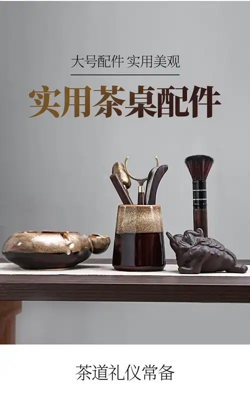 2022生态家居同款茶具配件大全泡茶工具茶台六君子茶勺刀铲针则刮用品