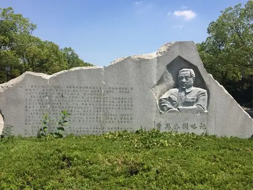 走进曹禺公园,迎面而来是曹禺老人家的生平介绍……我久久的肃立