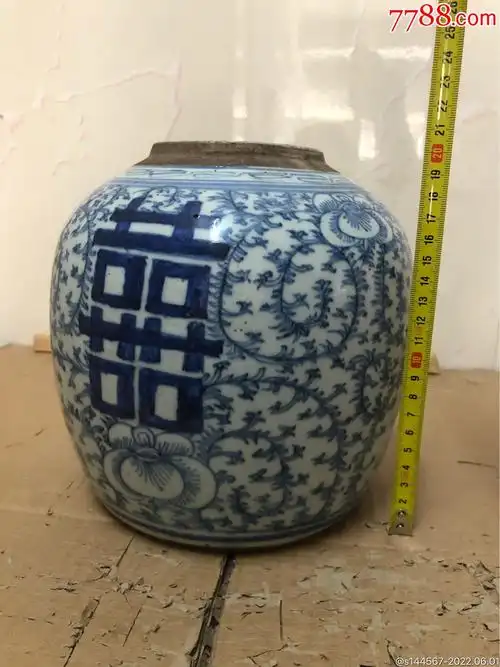 民国双喜青花罐一只