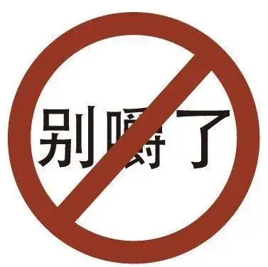 槟榔加烟法力无边吃槟榔致癌是痛并快乐着吗