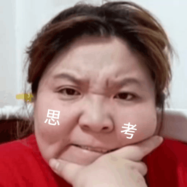 关注  表情包 评论 收藏