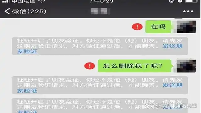 而且两人之间没有共同的微信好友,又不知道对方的微信号,应该如何找回