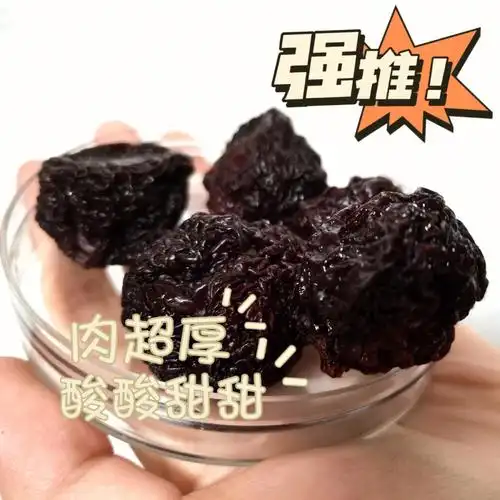 谁能拒绝那么大颗李子干啊