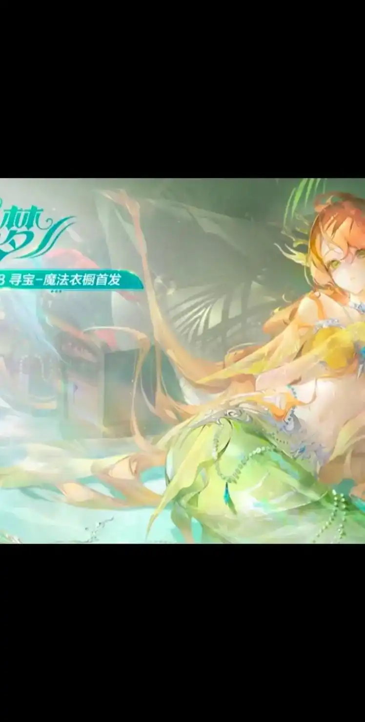 qq飞车手游三宫图免费分享.新魔法套装星黛迷梦八号上线,三宫 - 抖音