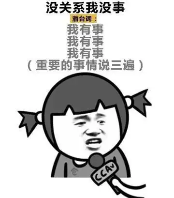 猪最重要的是开心gif猪猪gif可爱gif搞笑gif斗图gif