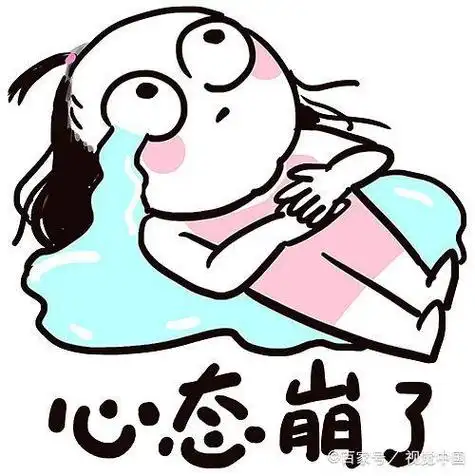 双语美文 战胜心理障碍