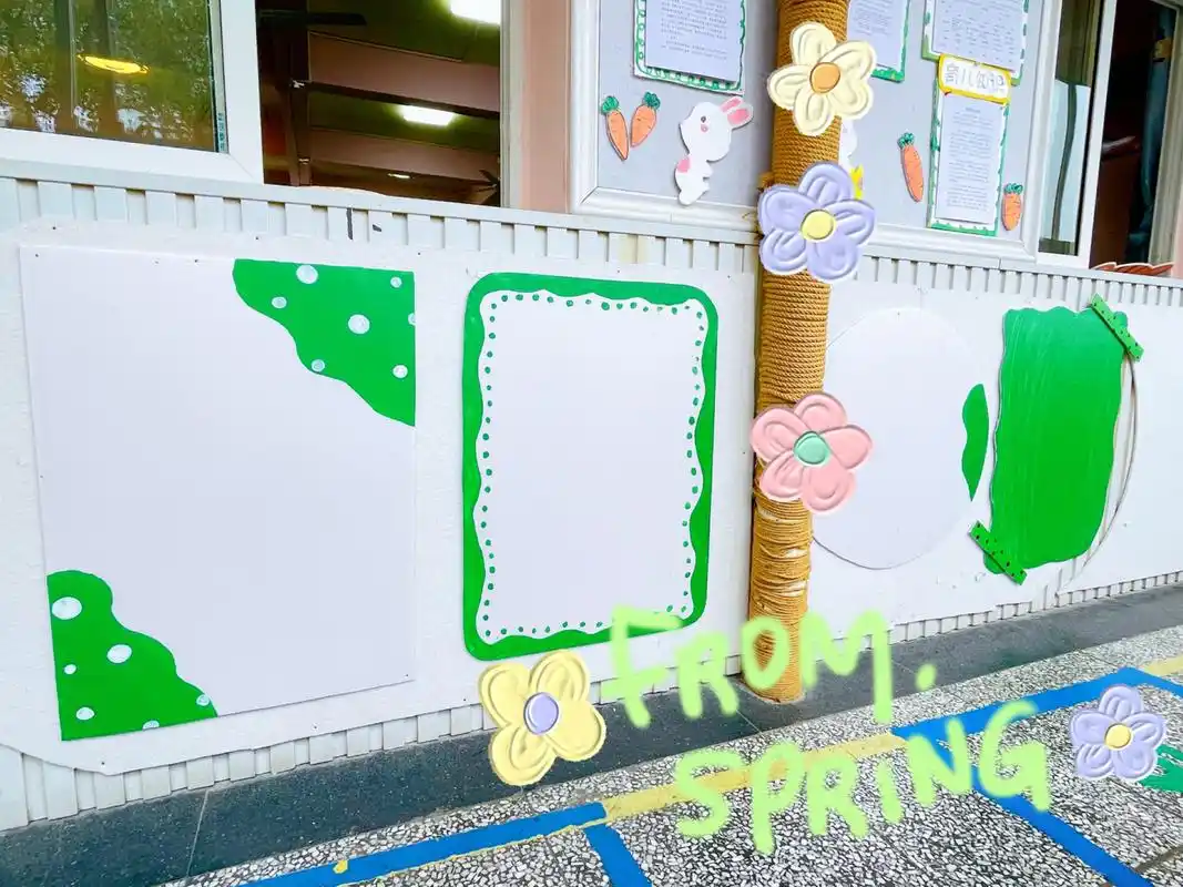 幼儿园班级环创 边框 主题墙 新学期 1.