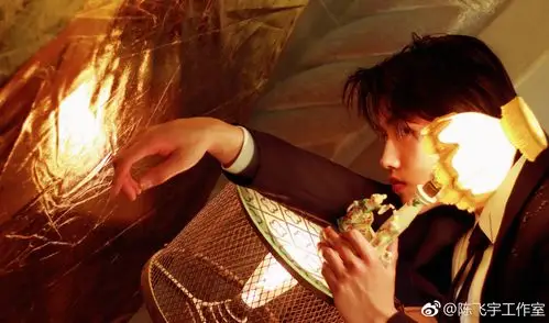 老公陈飞宇 - 堆糖,美图壁纸兴趣社区