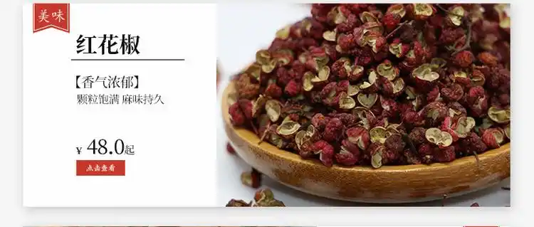 调味品香料公司批发 贵州子弹头辣椒干海椒中辣提香 重庆小面辣椒