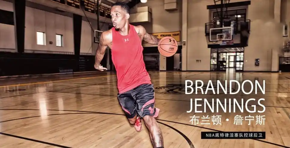 斯蒂芬·库里代言uaua紧身衣受到了很多运动者以及明星的喜爱采用防