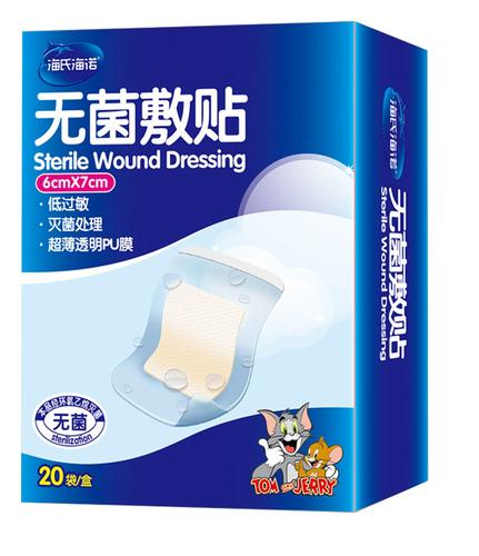 海氏海诺伤口防水贴医用无菌敷贴大号创可贴剖腹产专用术后洗澡