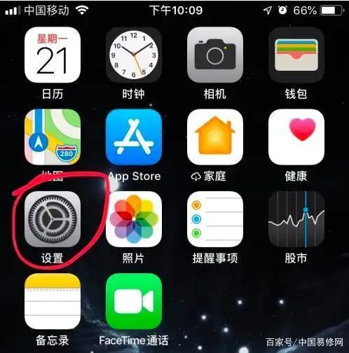 iphone桌面的设置图标