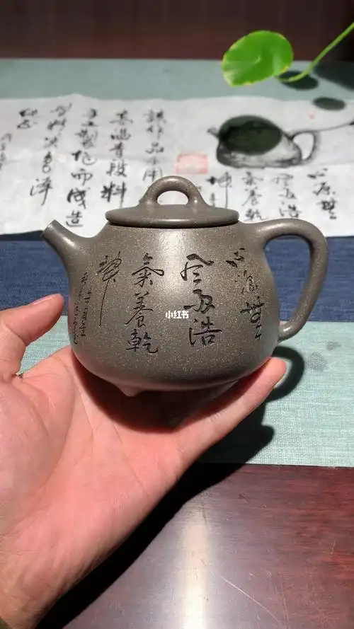 原矿高温青段泥,刻山水,容量300cc,大气#紫砂壶  #高石瓢  #王广佳