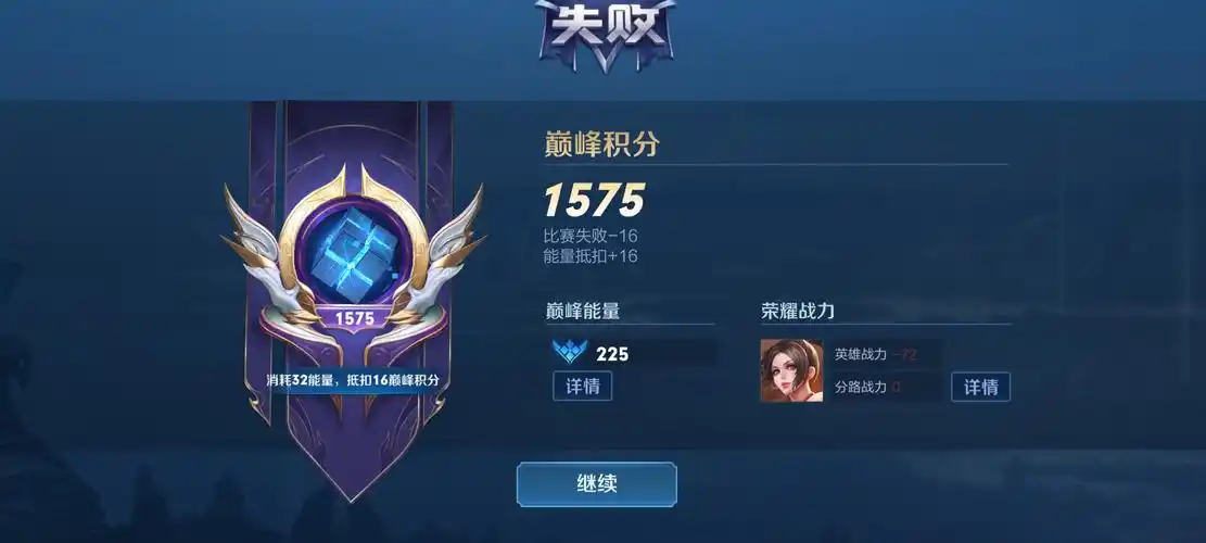 打着打着突然460然后就不会动了然后重连游戏一直加