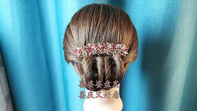 儿子结婚婆婆这样盘发,喜庆又好看,赶快收藏学起来!