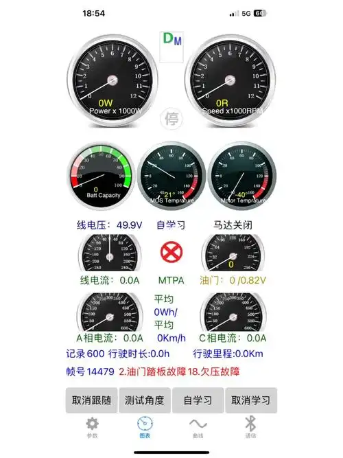 雅迪de8原厂电池电机 换上新的远驱240就出现这样的情况,油门不能转还