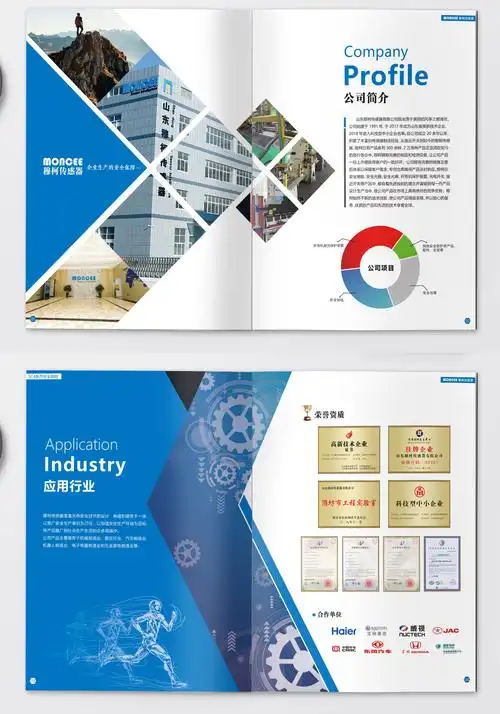 工业安全产品手册|平面|书装/画册|na时花开 - 原创作品 - 站酷