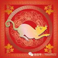 1972属鼠q吉祥头像_微信头像图片大全