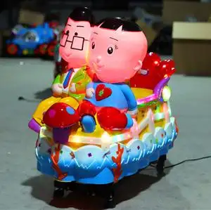 class=h>摇摆机 /span>大头儿子小头爸爸投币机投币摇摇乐摇摇车