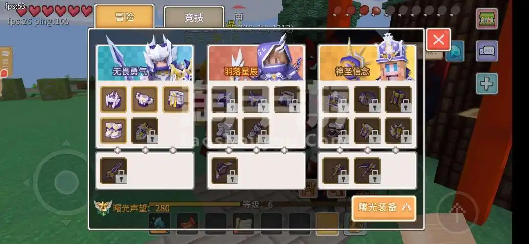 奶块安卓百度极品无畏套