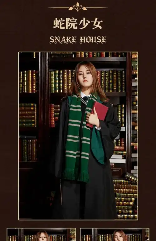 哈利波特魔法袍斯莱特林校服usj联名衣服波特服装周边学院服巫师袍cos