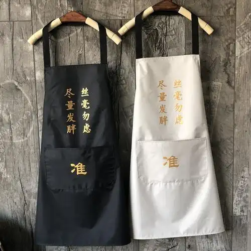 围裙个性搞怪创意