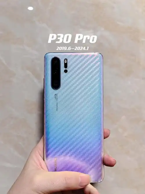 5年前的华为p30pro现状