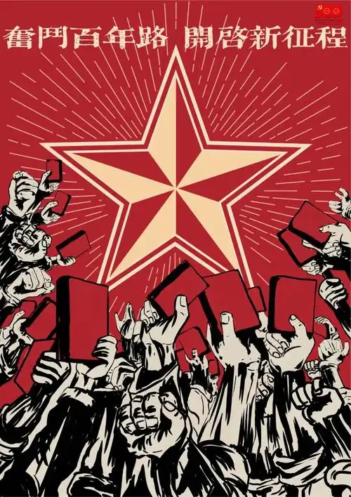 感人上百位设计师为党的百年华诞海报献礼