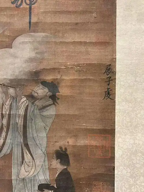 展子虔人物画轴