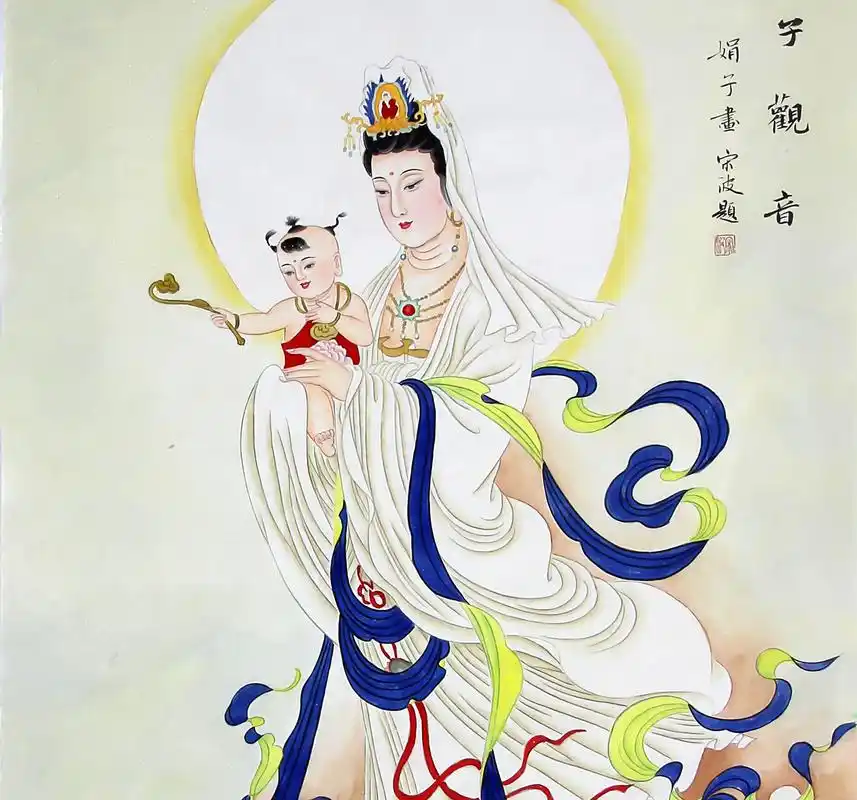 《送子观音》娟子与宋波联合作品