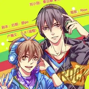 全职高手全职高手 cv: 刘小别