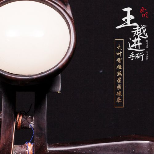 【门店有售】正明乐器/大叶紫檀满星拼接专业演奏收藏级手工琵琶