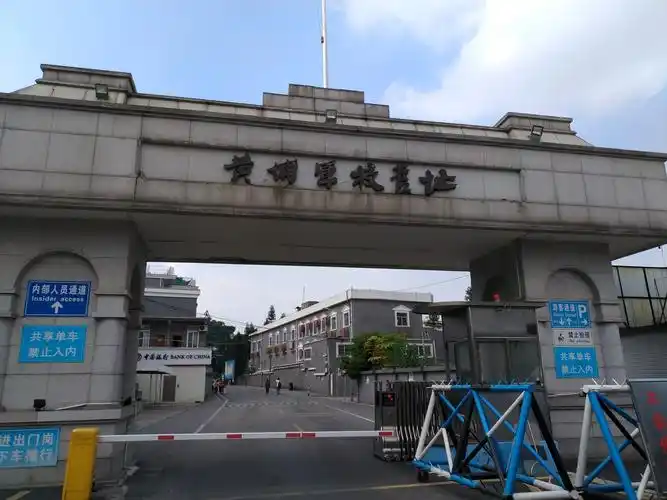 黄埔军校旧址大门.